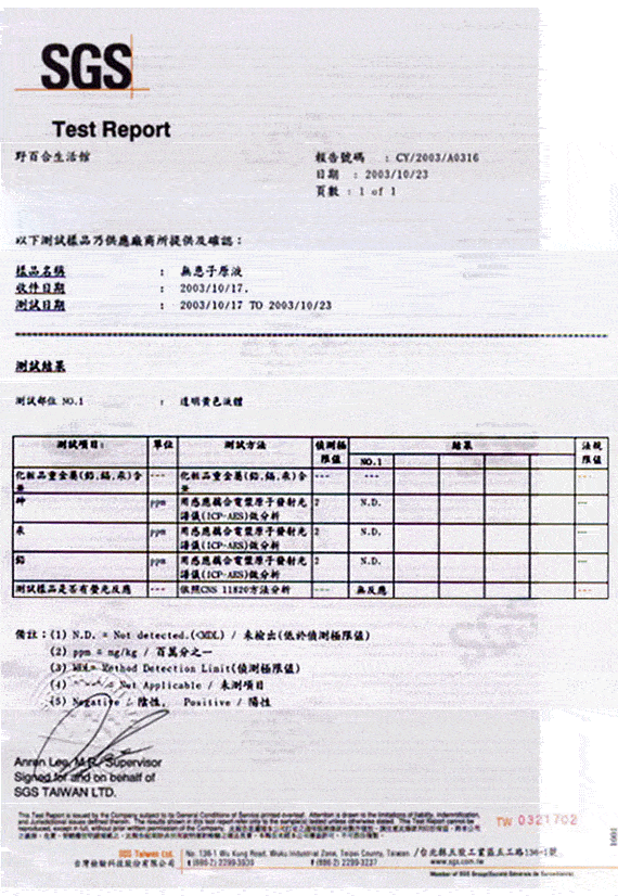 �L�w�l�����ݧt�q